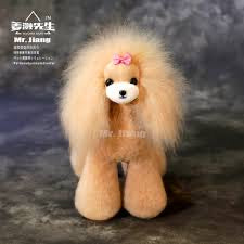 Mr Jiang Model Dog (Wigs and Stand Separate)